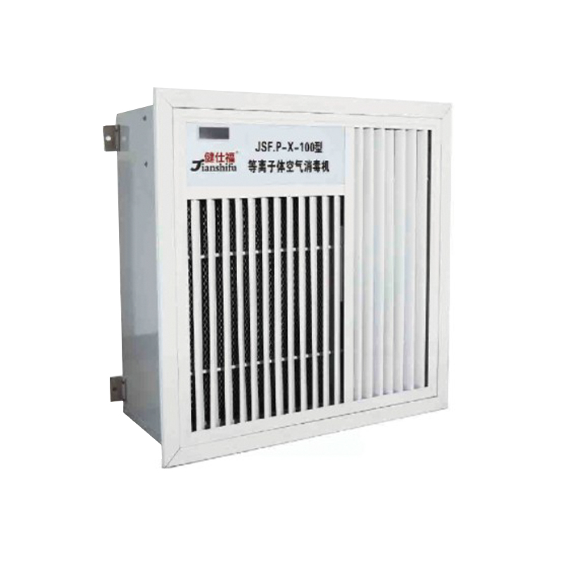 Pensteril Udara Plasma 100 Siling Pensteril Udara Plasma 100 Siling